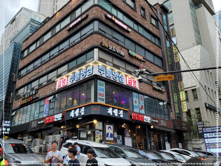 행복한고기한상 이미지