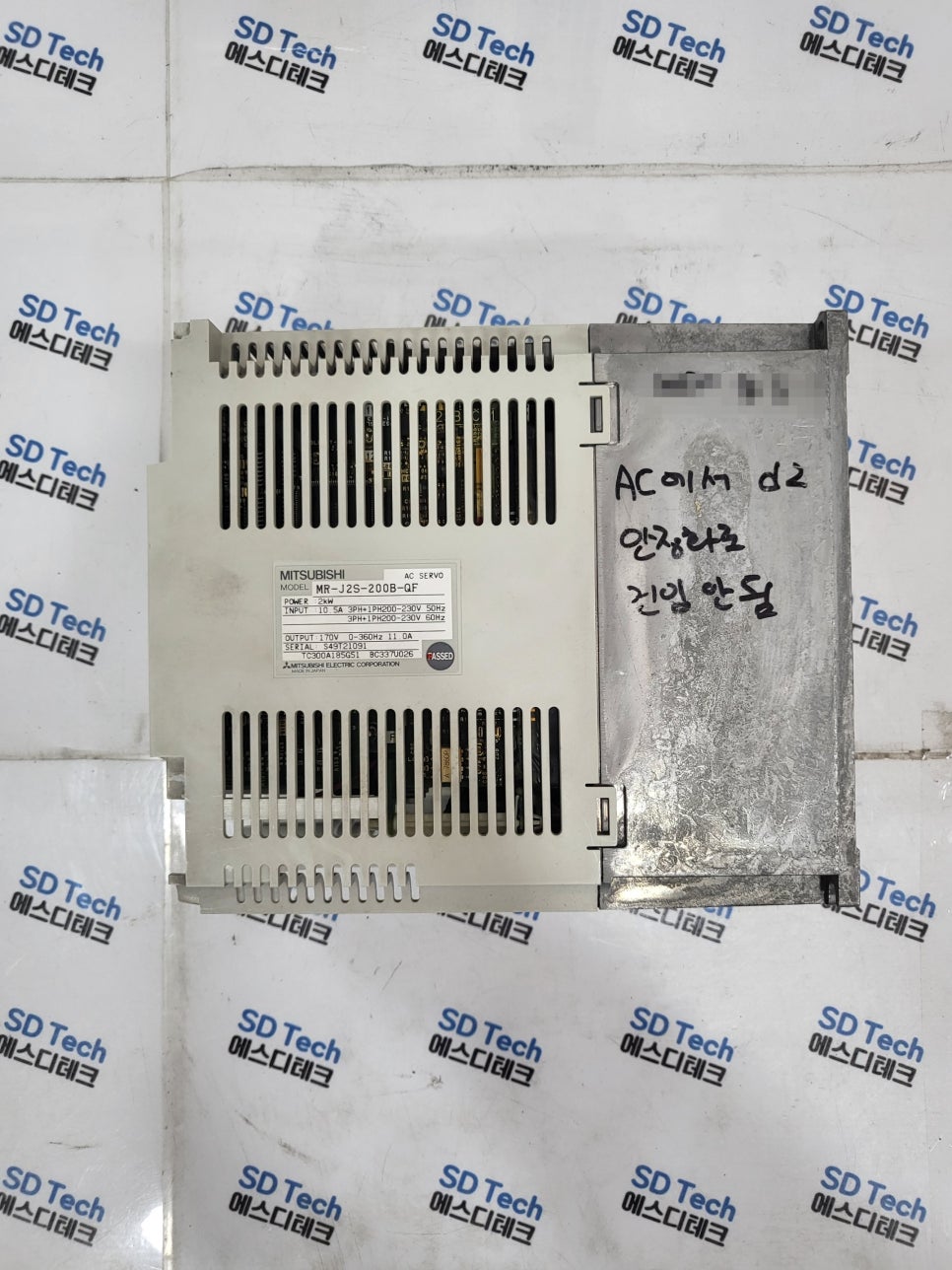 (주)에스디테크 이미지