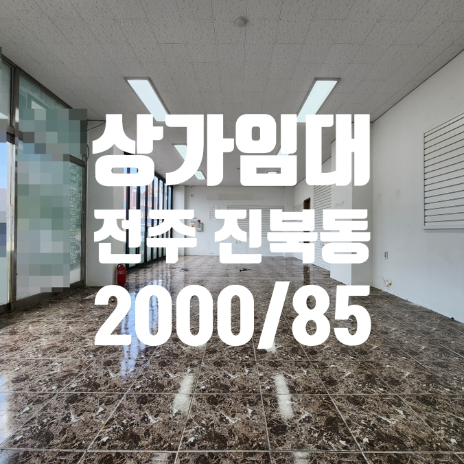 광택용품점 이미지
