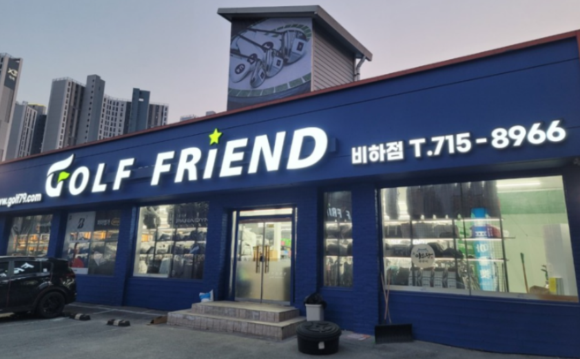 345골프샵 이미지