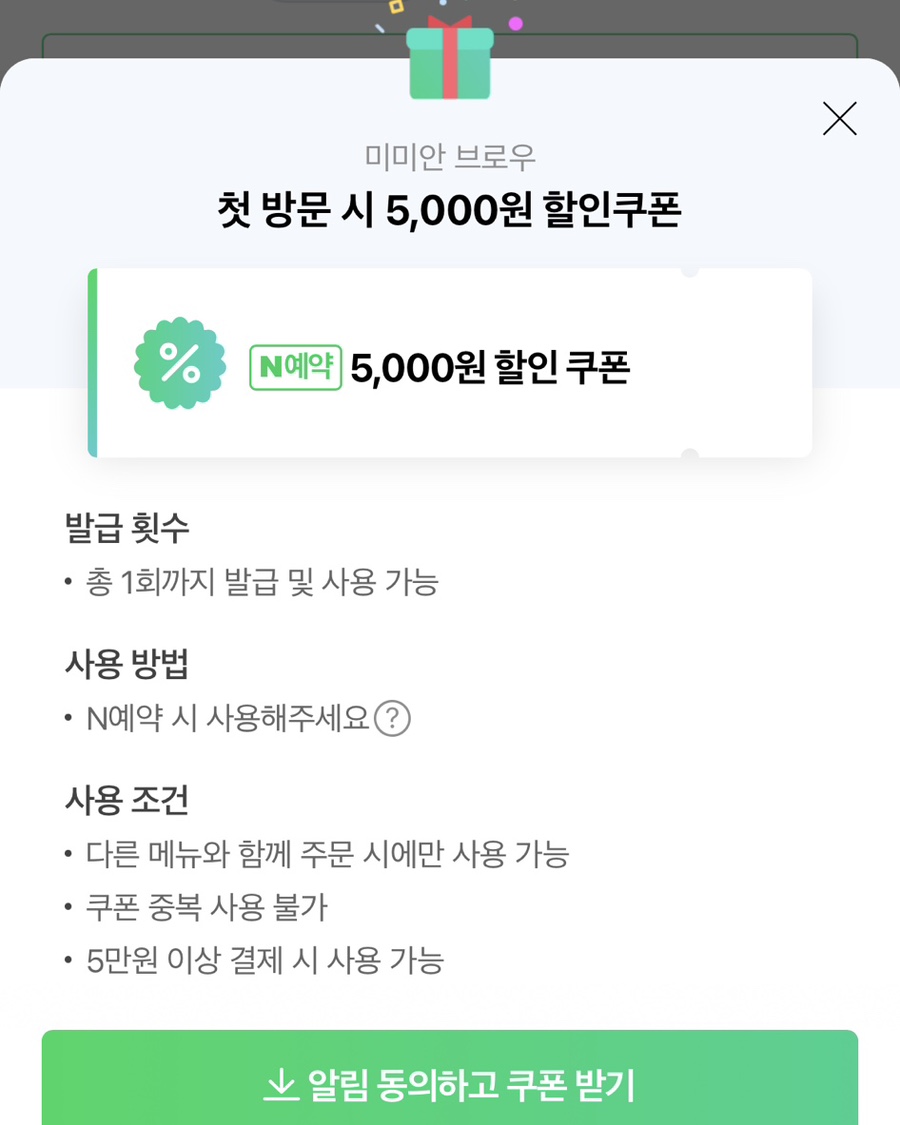 미미안브로우 이미지