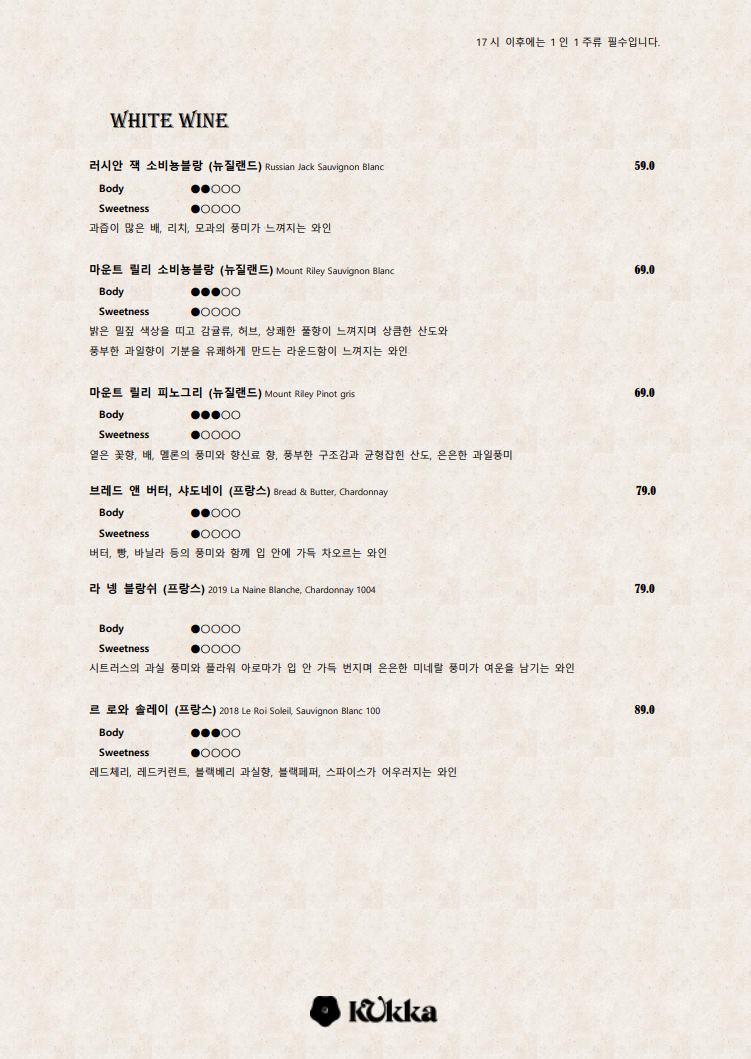 테라스플라워 이미지