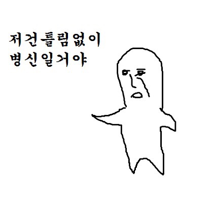 라면어때 이미지