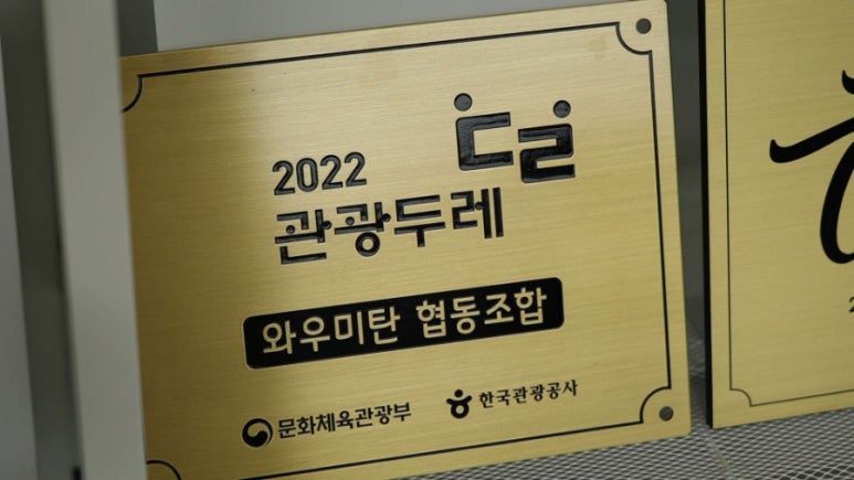 은행나무수산 이미지