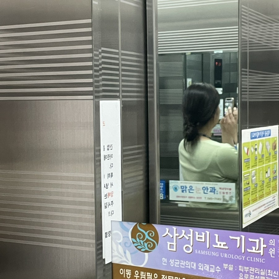 요거빙빙 이미지