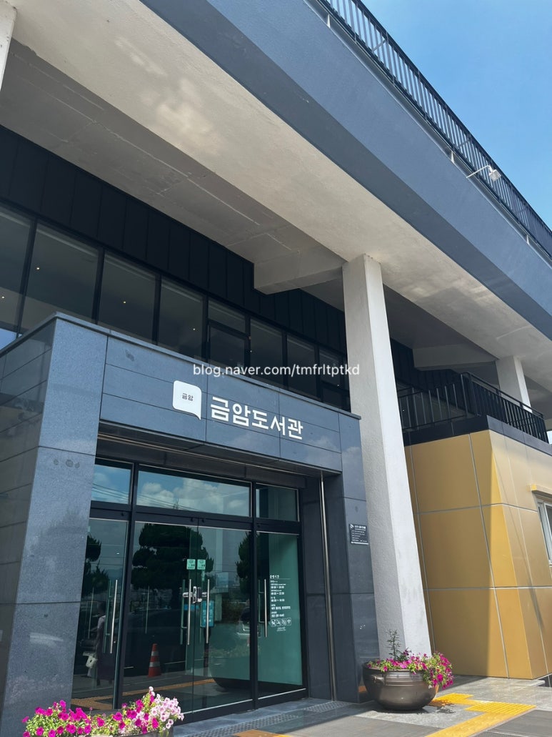 금암독서실 이미지
