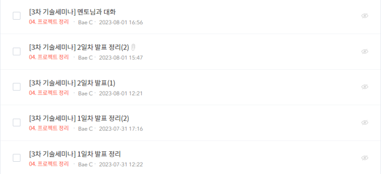 우리엔지니어링 이미지