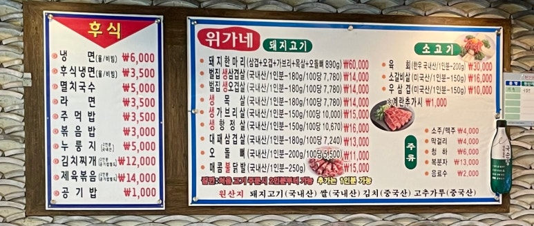 위가네 이미지