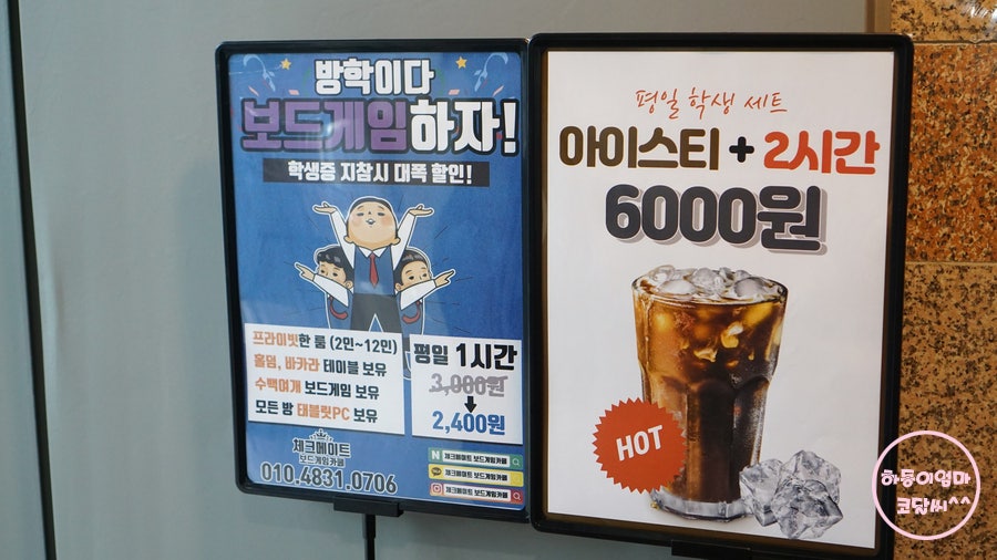 체크메이트 보드게임 이미지