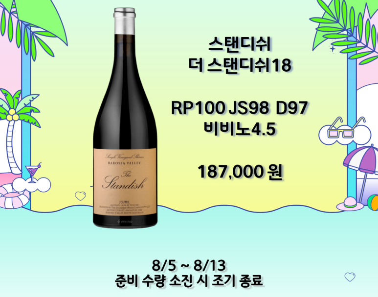 세이모마트 이미지
