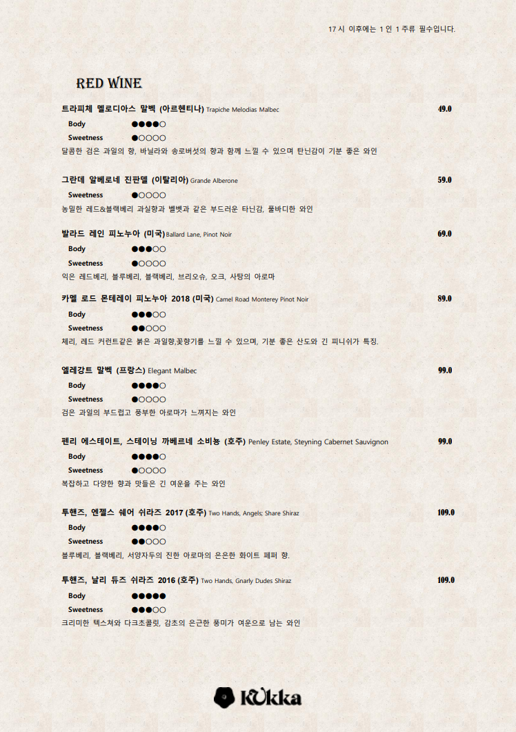테라스플라워 이미지