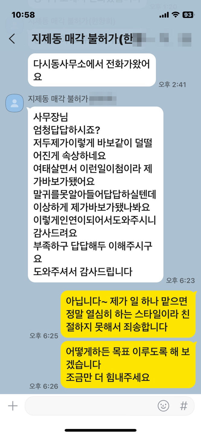 새올법률사무소 이미지