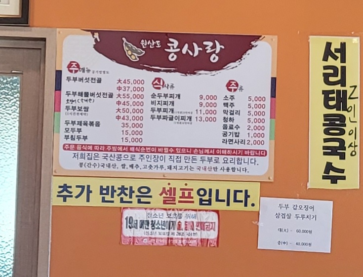 오봉치킨 이미지