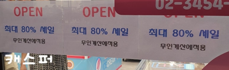아이스크림스토리 한티역점 사진 2