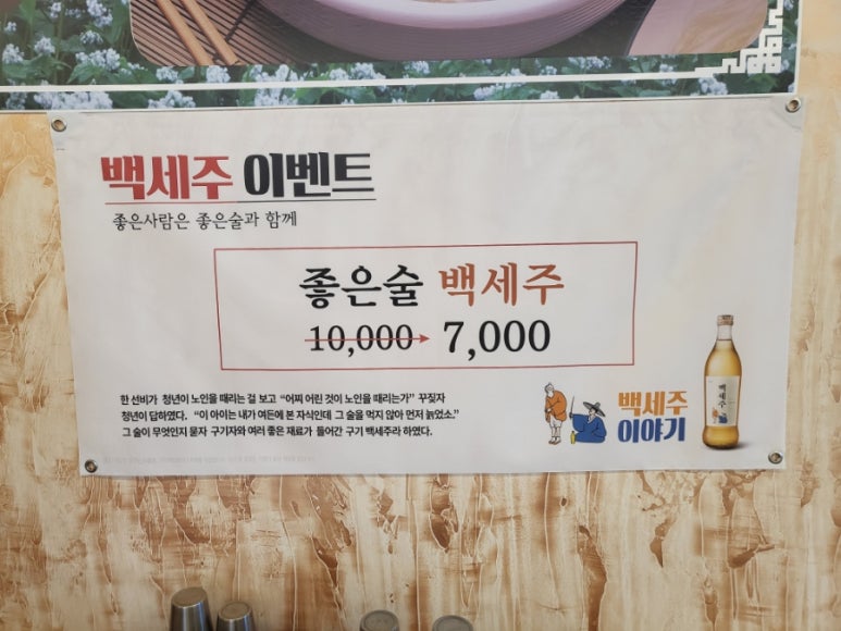 한두레이벤트 이미지