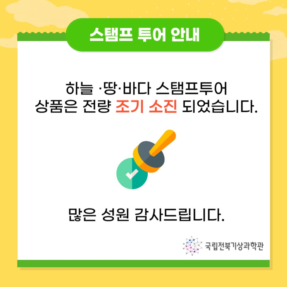 하늘땅바다 이미지