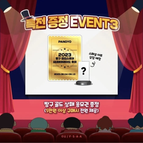 현대시네마 이미지
