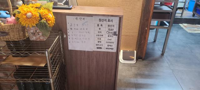남포해장국 이미지