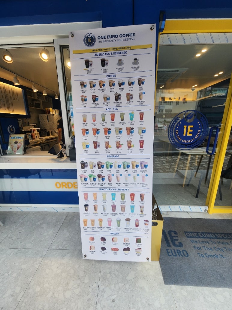 원유로스페셜티 이미지