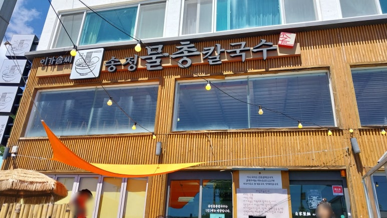 경화찻집 이미지