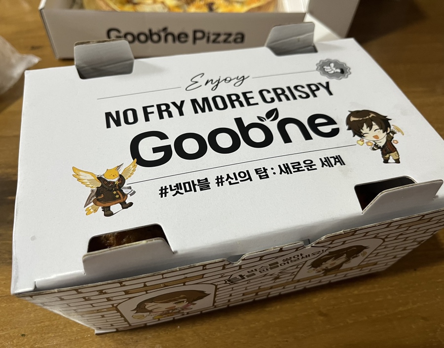 굽네치킨영어도시점 이미지
