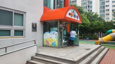 이담어린이집 이미지