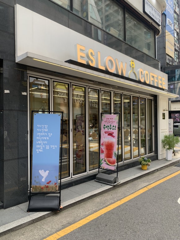 토스트카페1호점 이미지