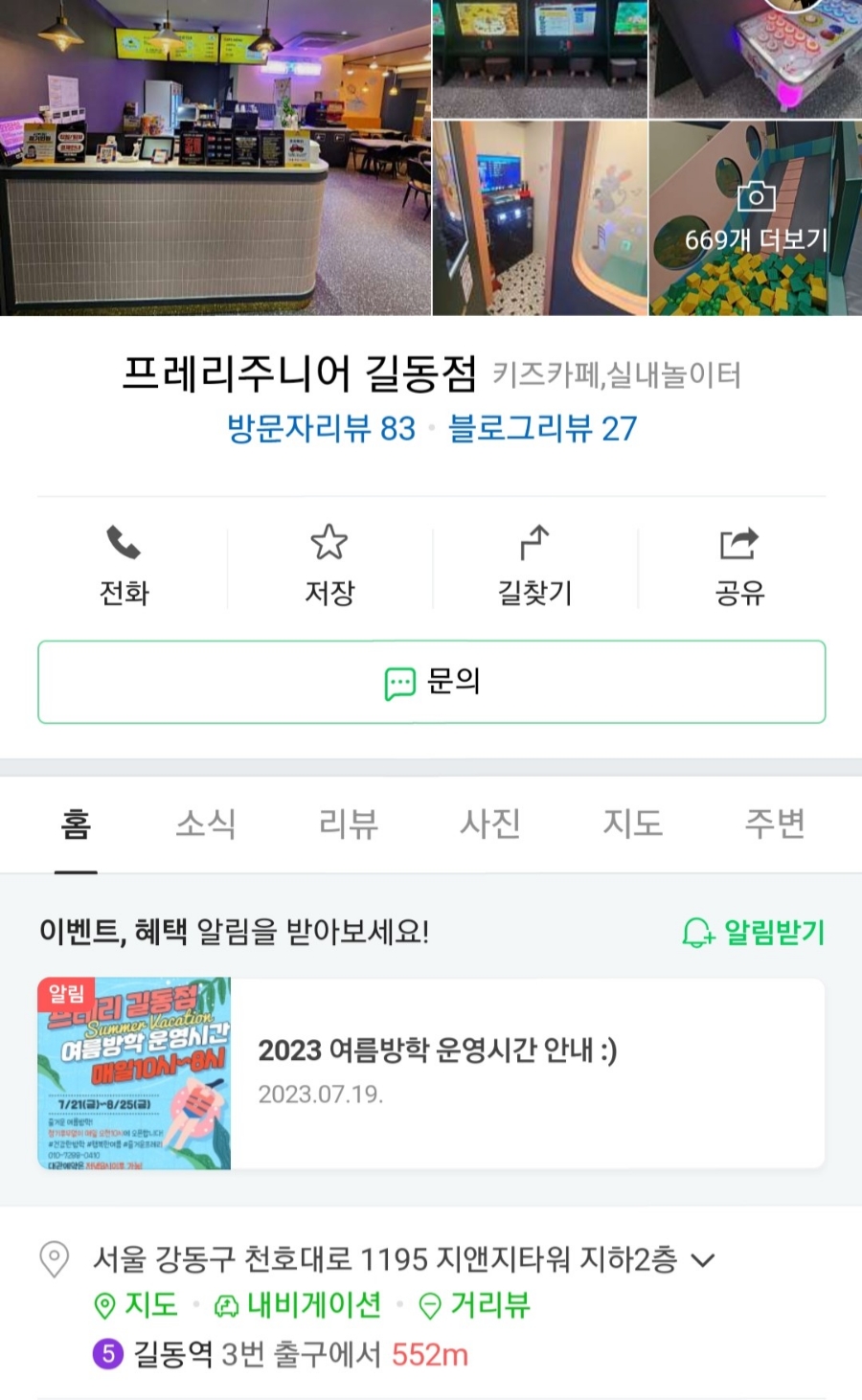 프레리주니어 이미지