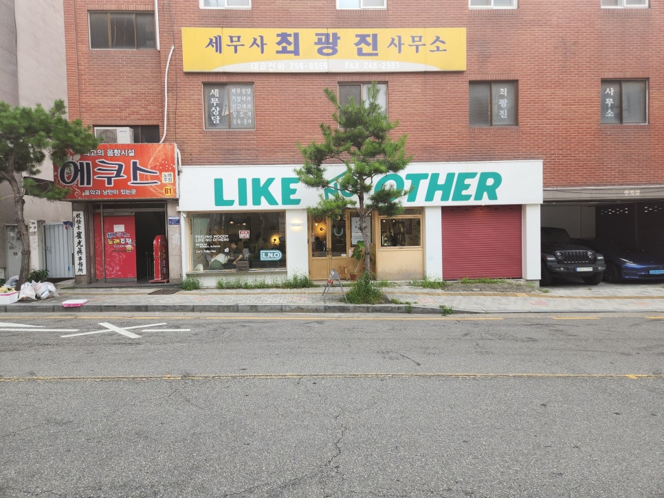 라이크노아더 이미지