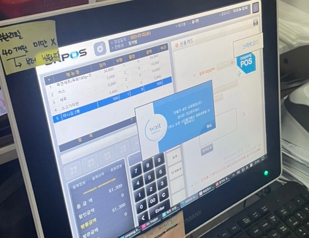 육회왕자 연어공주 용인기흥역점 이미지