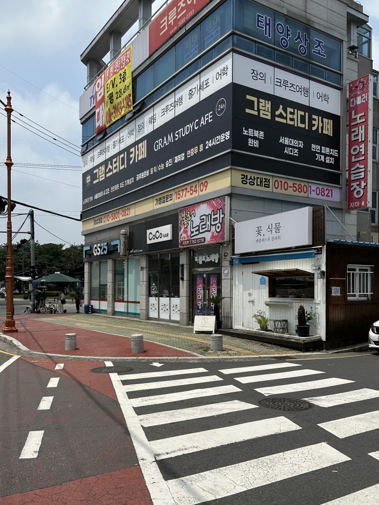 엔블레스유 이미지