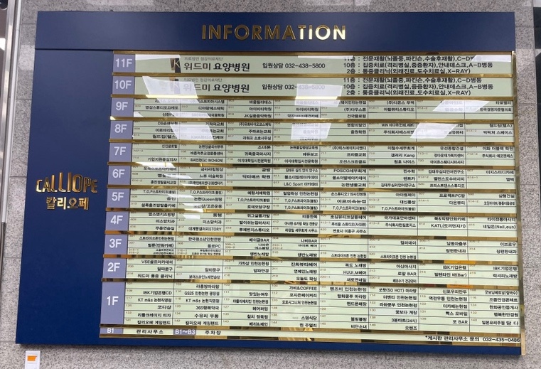 퀸5건물 이미지