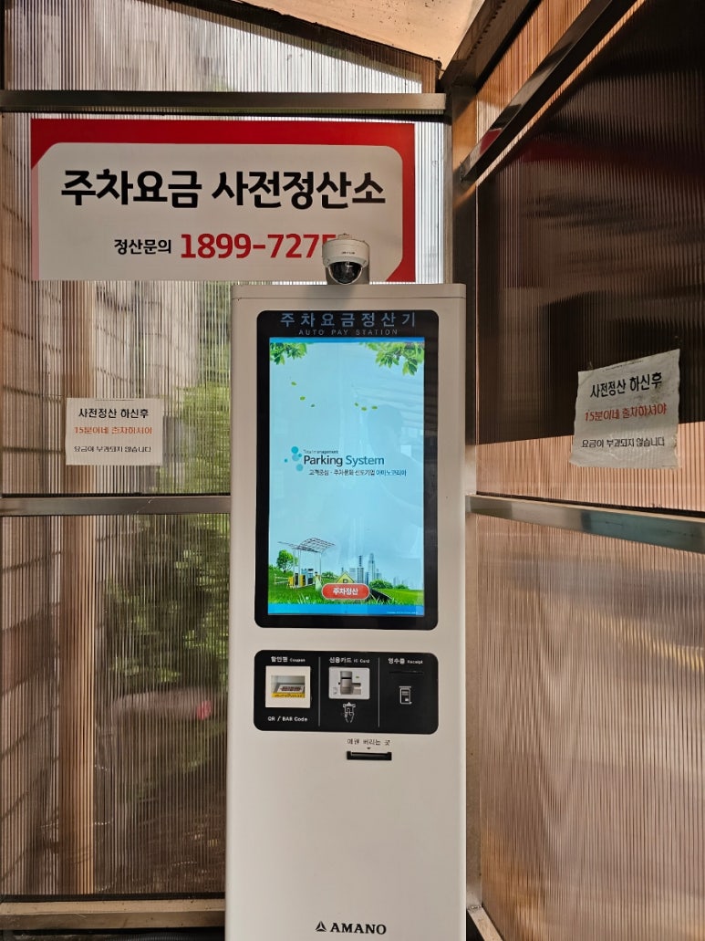 용문농협하나로마트 이미지