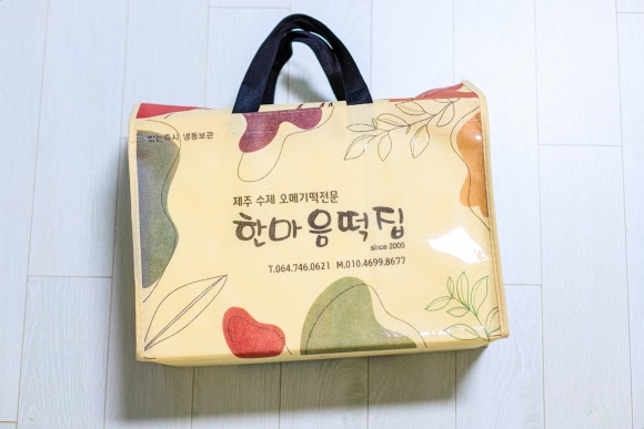 한마음 견과 이미지