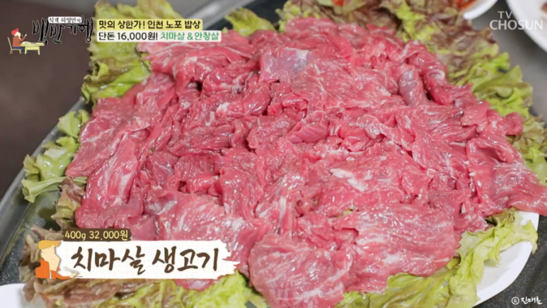 부일안창살 이미지