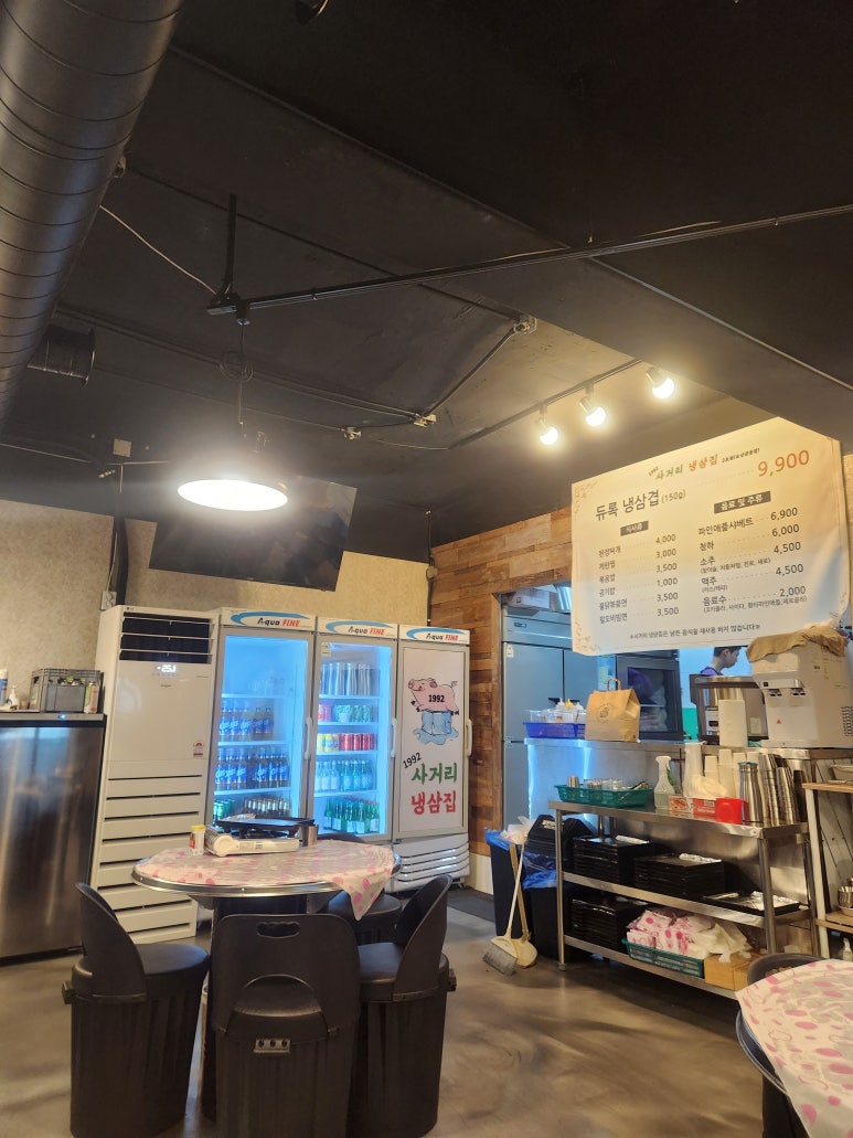 사거리냉삼집오산갈곶점 이미지