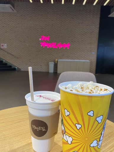 자연드림 시네마 2관 이미지