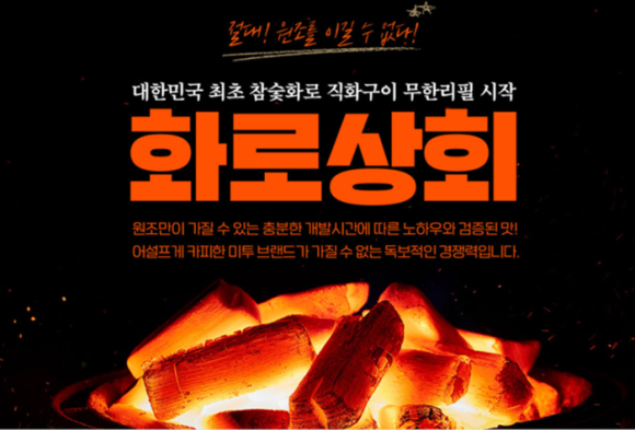 대중상회 이미지
