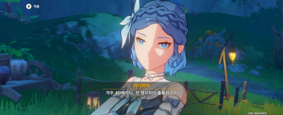 디이아이 이미지