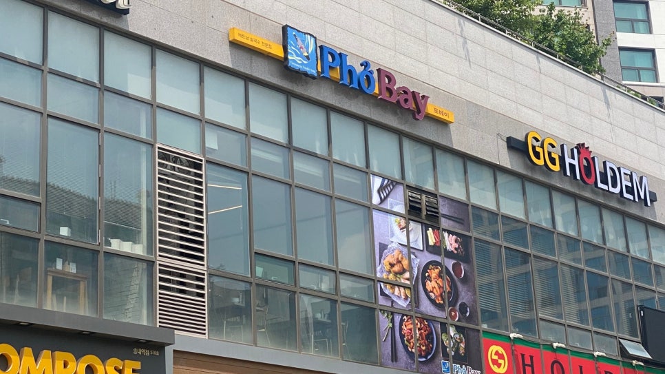버거킹부천북부역점 이미지