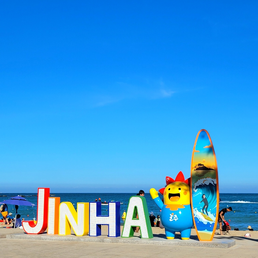 파스쿠찌울산 이미지