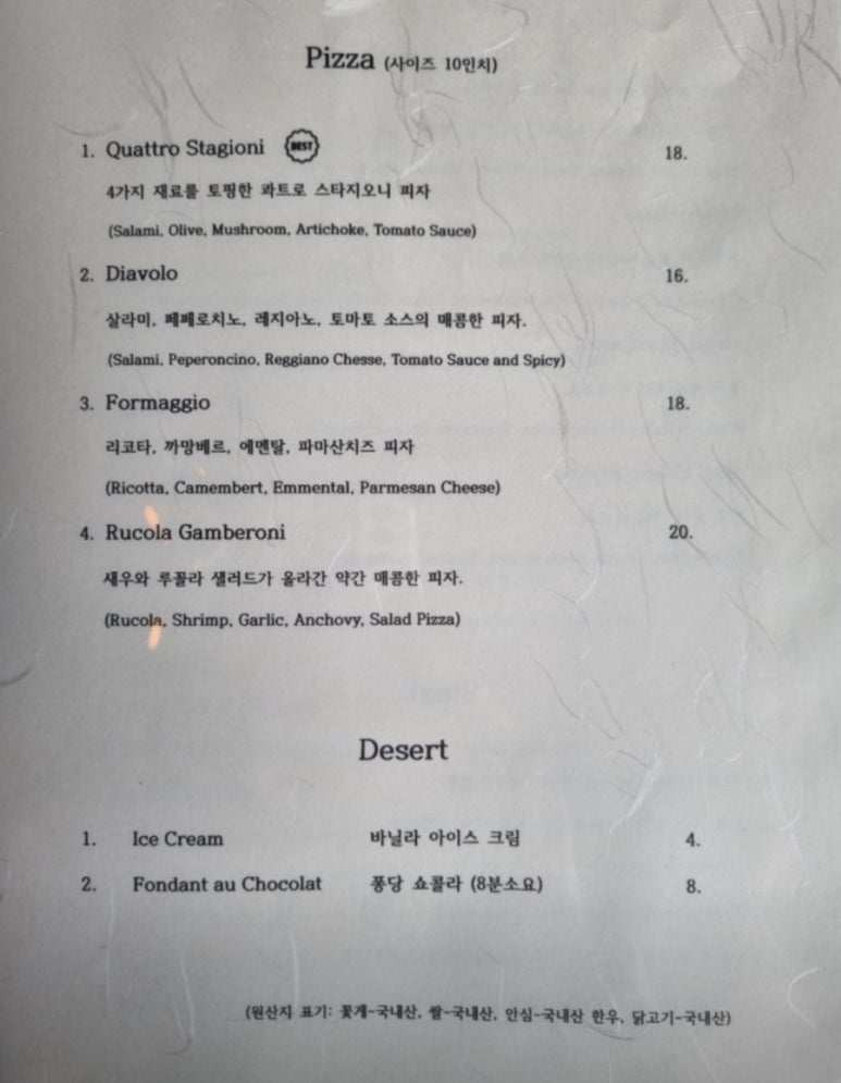 르도레 이미지