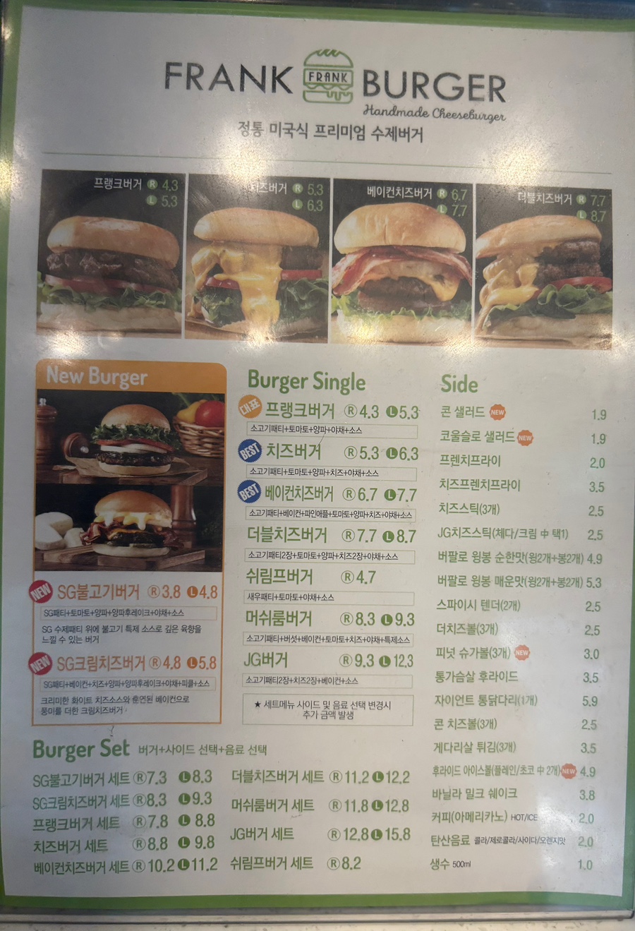 프랭크버거이수역점 이미지