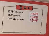 선릉매운트럭떡볶이 인천부평점 이미지