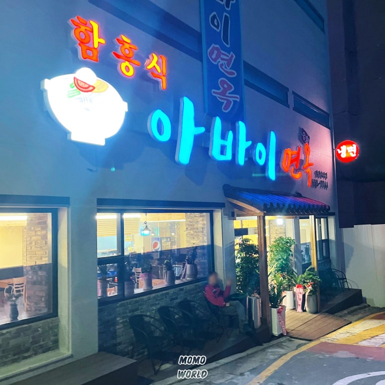 아주커치킨학동점 이미지