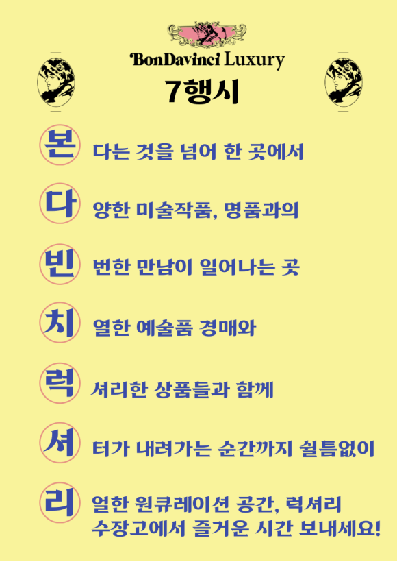 원큐레이션 이미지
