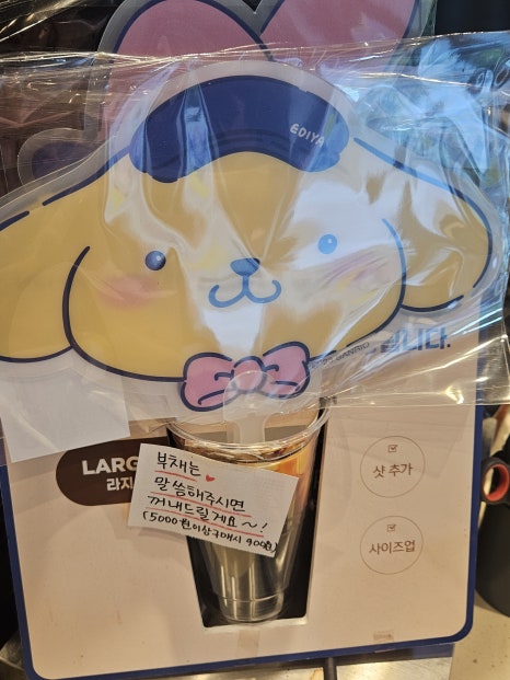 이디야과천역점 이미지