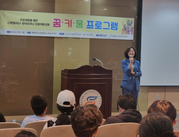 꿈키교육 이미지