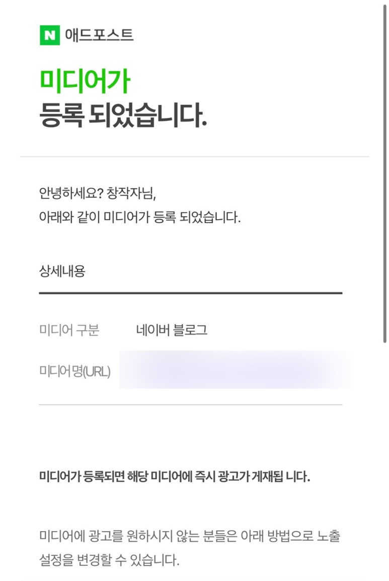 스쿨애드 이미지