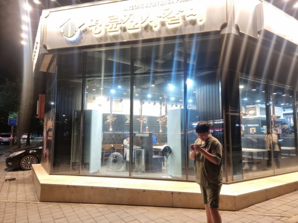 명륜진사갈비평택세교점 이미지
